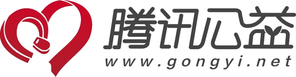 腾讯公益logo