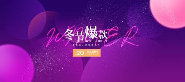 双十一简约时尚女装海报banner背景图