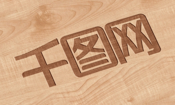 木纹背景logo展示样机