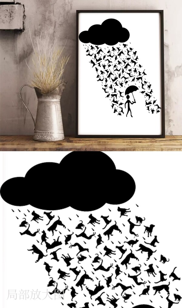 狗年雨创意黑白装饰画