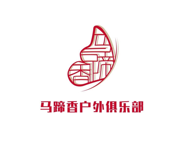 方城县马蹄香户外俱乐部logo