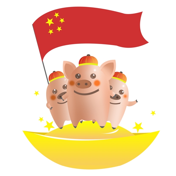 金元宝福气猪卡通形象免费下载