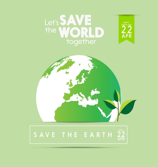 环保绿色地球日海报