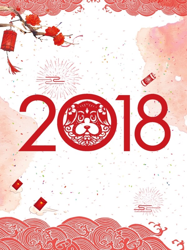2018春节海报设计
