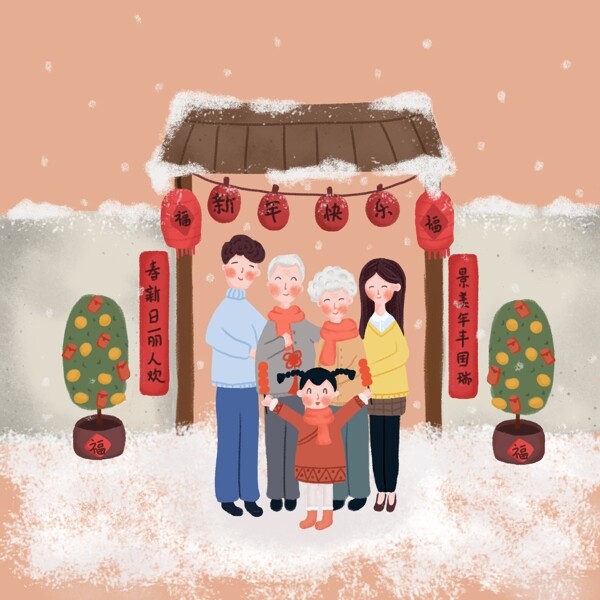手绘新年春节团圆全家福场景插画素材元素