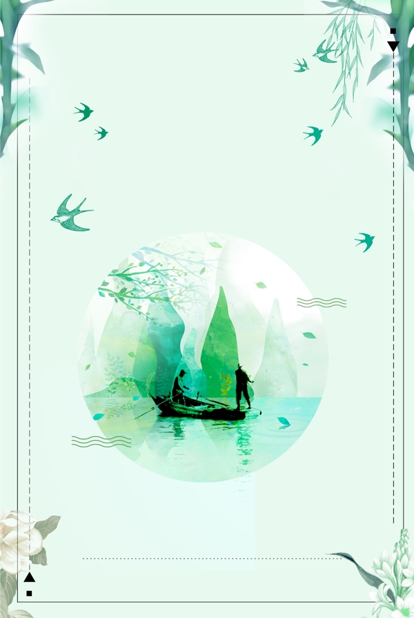 淡雅蓝绿色清明节海报背景