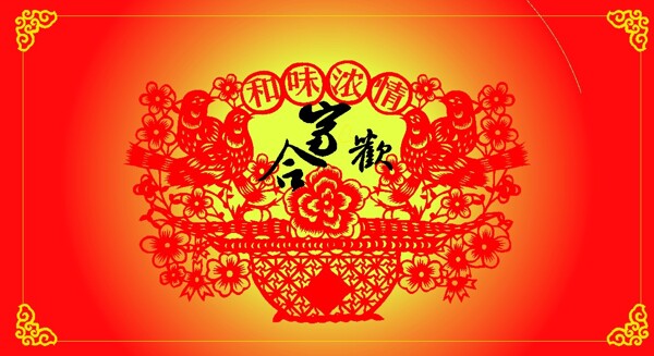 春节新年素材矢量CDR05