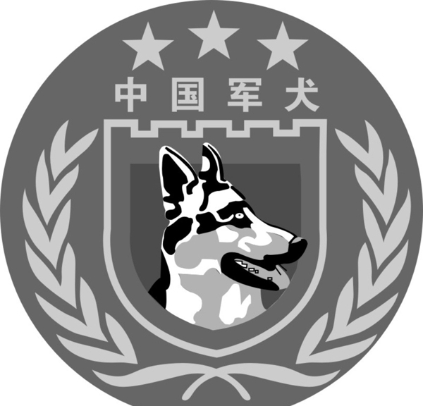 中国军犬标志