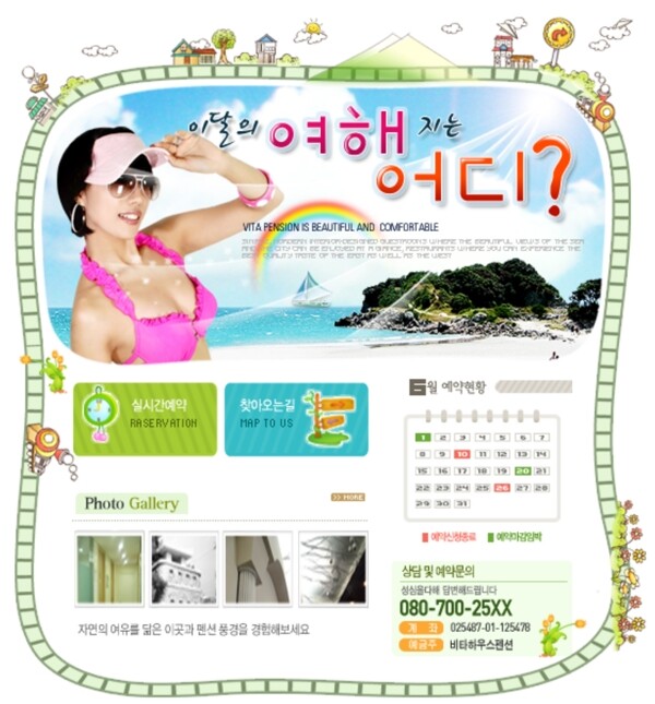 韩国风格海报模板分层PSD199