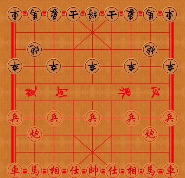 棋盘