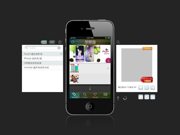 ios软件设计实例图片