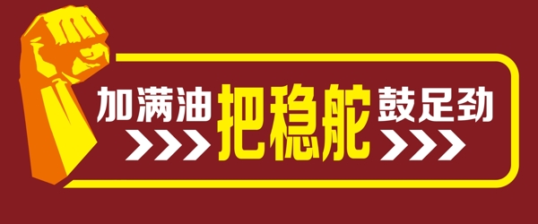 党建文化墙