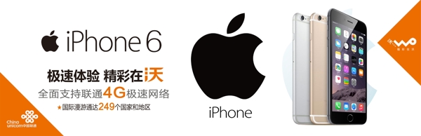 苹果6iphone6联通图片