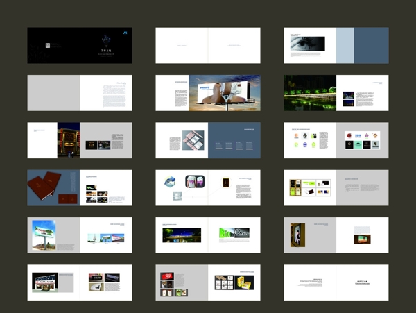 广告公司画册