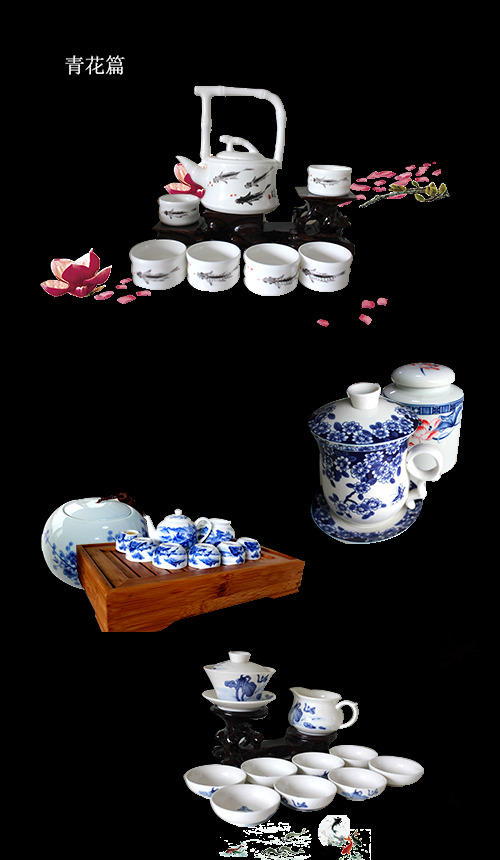 中国风雅致蓝色花纹茶具产品实物