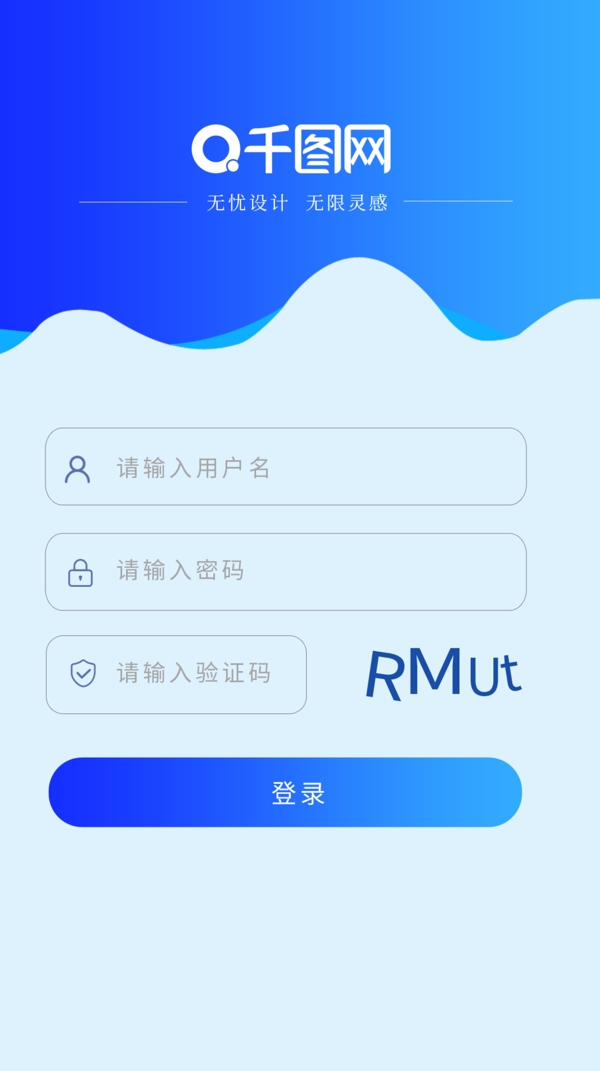 网页UI登录注册界面蓝色科技范