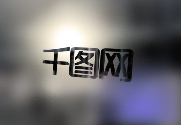 玻璃墙透明logo展示样机