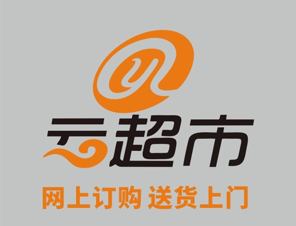 云超市logo