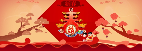2018年新春节日海报