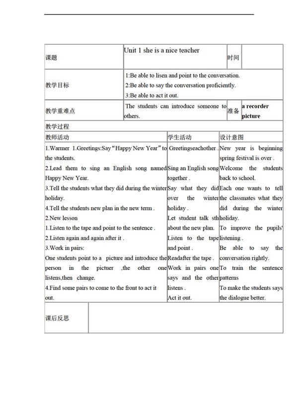 四年级下英语下册教案Module1Unit1