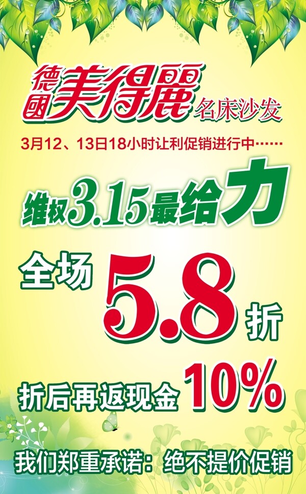 3.15最给力