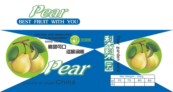 梨梨园包装链接图缺失图片