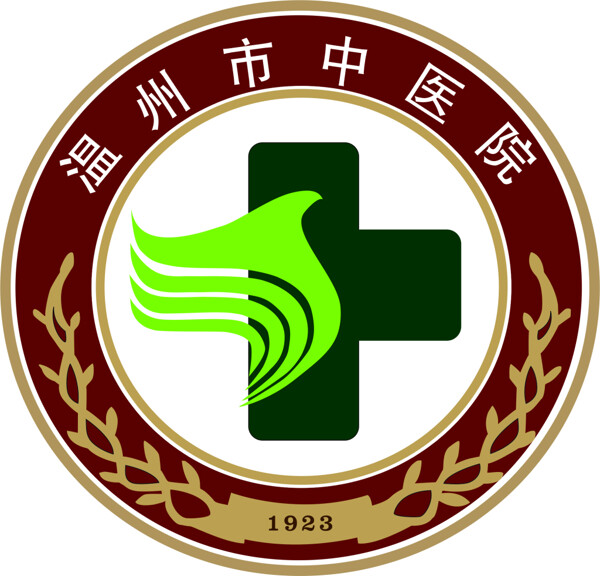 温州市中医院logo矢量图