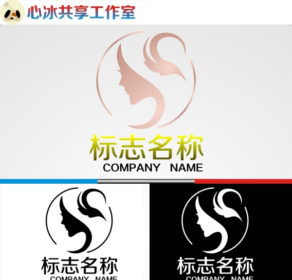 logo设计图片