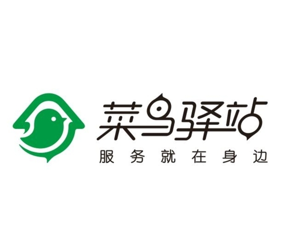 菜鸟驿站logo