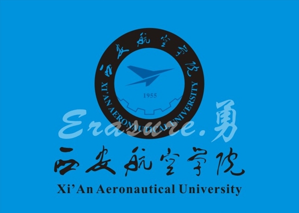 西安航空学院