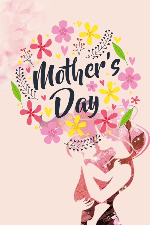 粉色花卉母亲节海报背景