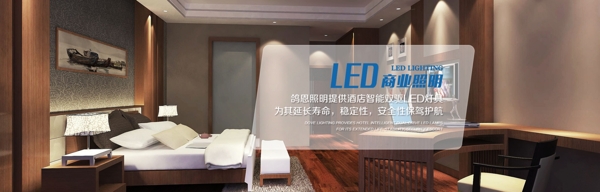 led灯