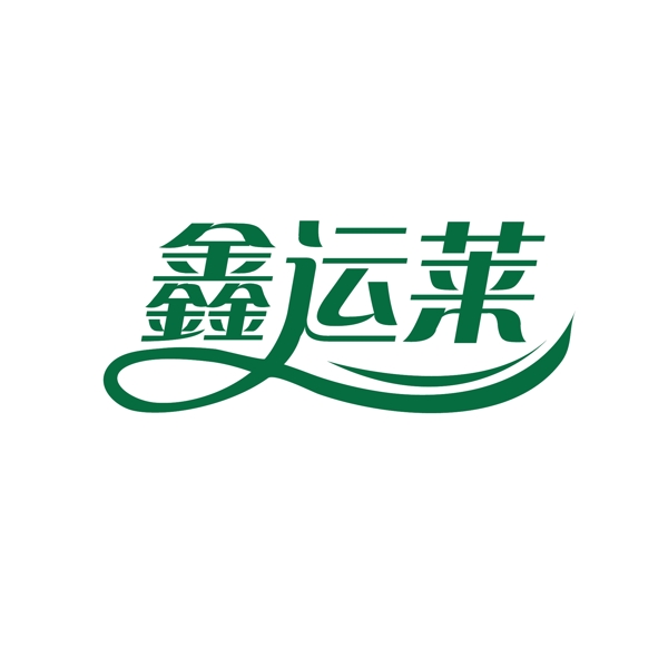果蔬快运logo设计