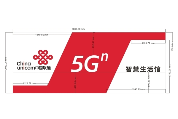 联通logo5G信息