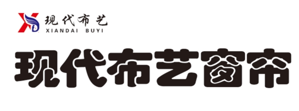 现代布艺logo