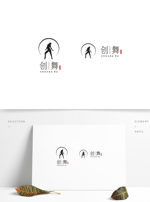 舞蹈LOGO培训班LOGO