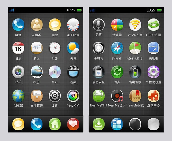 OPPO手机主题UI设计优秀作品HEARTBEATS交互中国UI设计界面设计图标设计GUI设计设计欣赏PSDFLASH