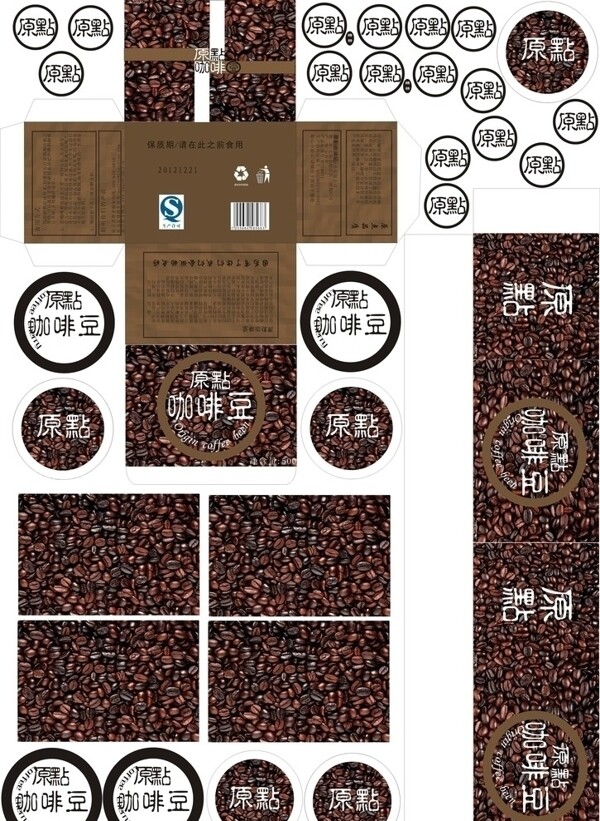 咖啡豆包装图片