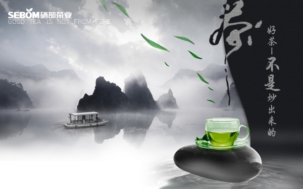 中国水墨风茶叶广告图片