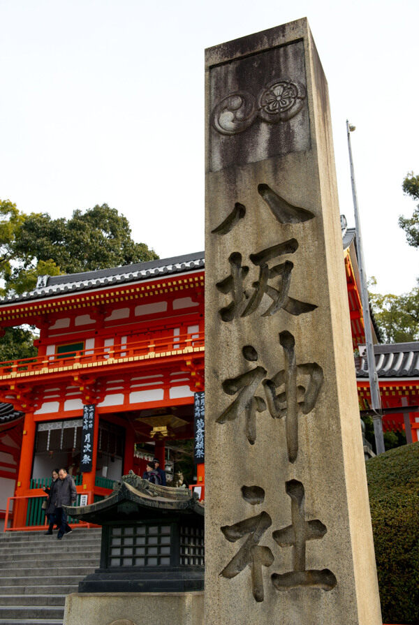 日式婚礼神社图片