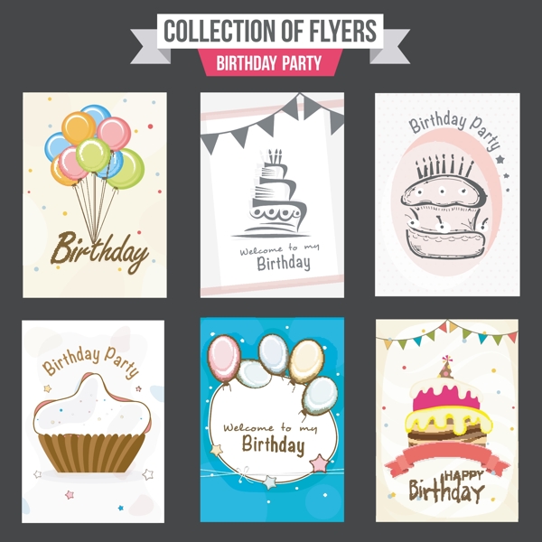 生日派对的传单和五颜六色的气球插画合集甜蜜的蛋糕和蛋糕
