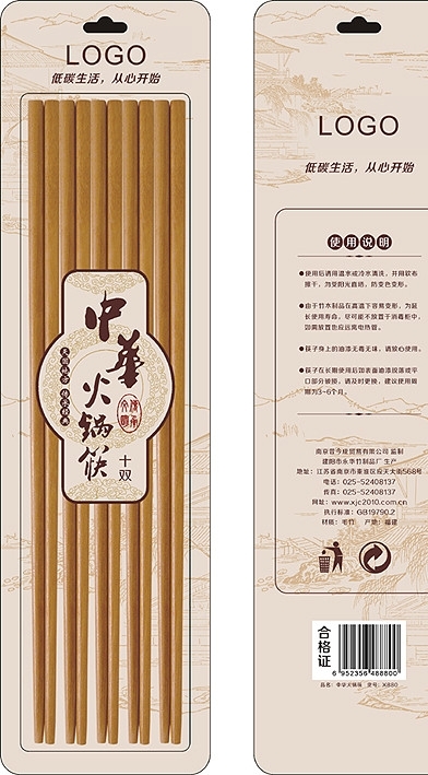 筷子包装预览图仅为效果图内为平面图图片