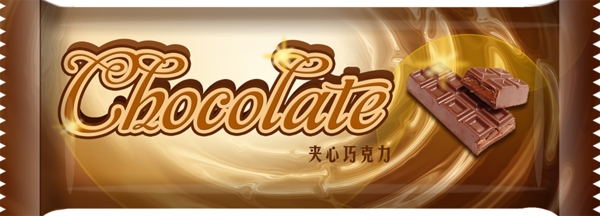 巧克力广告设计