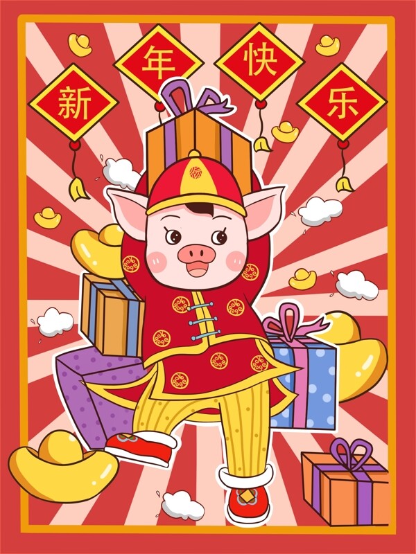 春节快乐送礼物小猪潮漫卡通