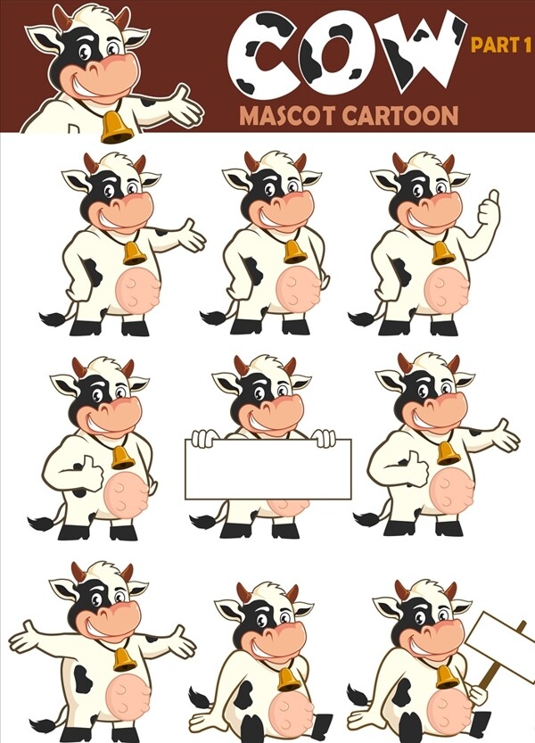 卡通动物奶牛