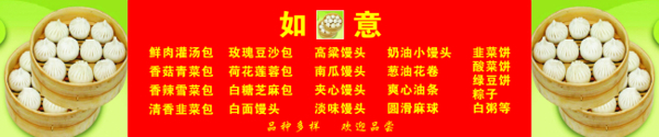 小吃