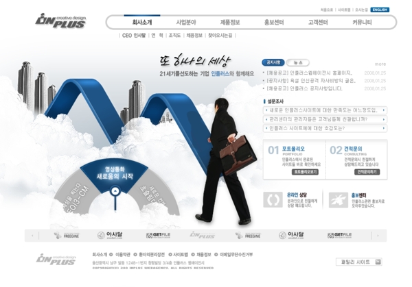 走势科技化韩国网页模板