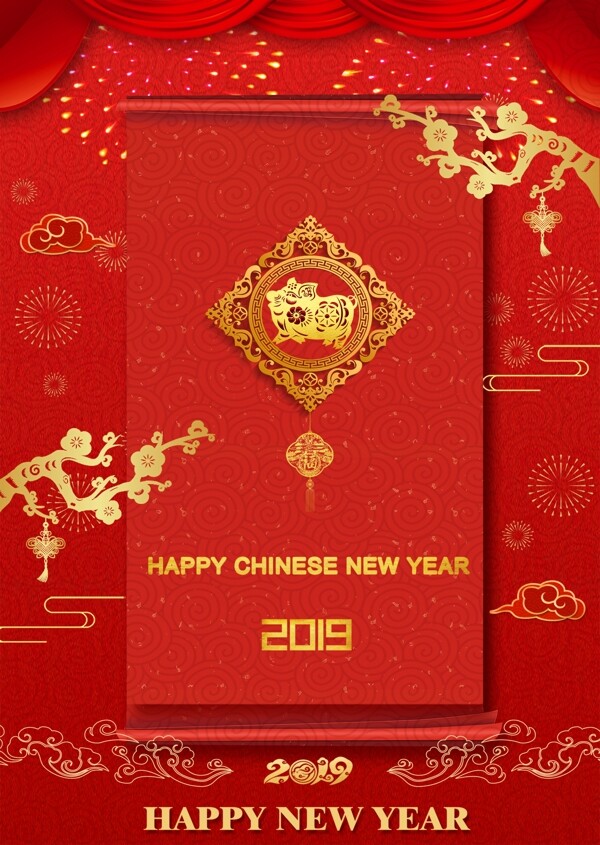 红色创意传统中国新年海报
