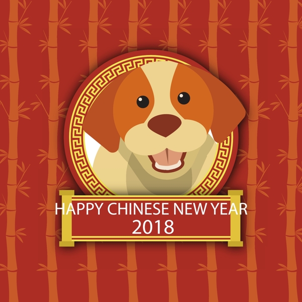 可爱卡通狗新年海报