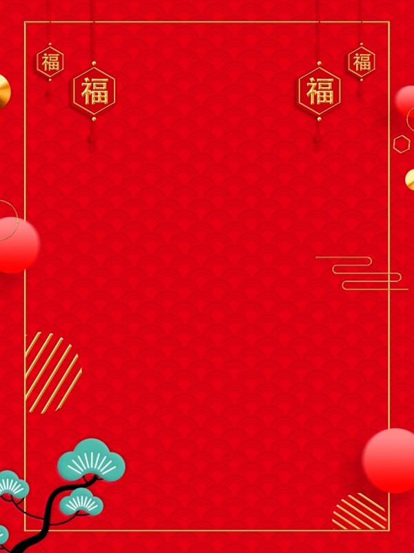 原创中国红福字喜庆背景纹理素材